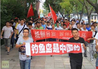 Description: https://www.tinparis.net/tinqt12/senkaku_chineantiJapon.jpg