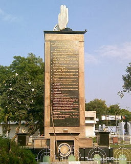 https://1.bp.blogspot.com/-0Q32csh93-A/UrY0gg7KdfI/AAAAAAAABE8/qQVBjpDLuas/s320/Nagpur.jpg