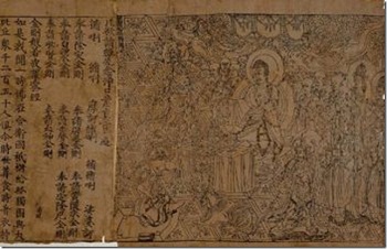 kinh Kim Cương